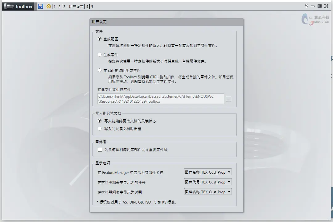solidworks爆炸图转成工程图